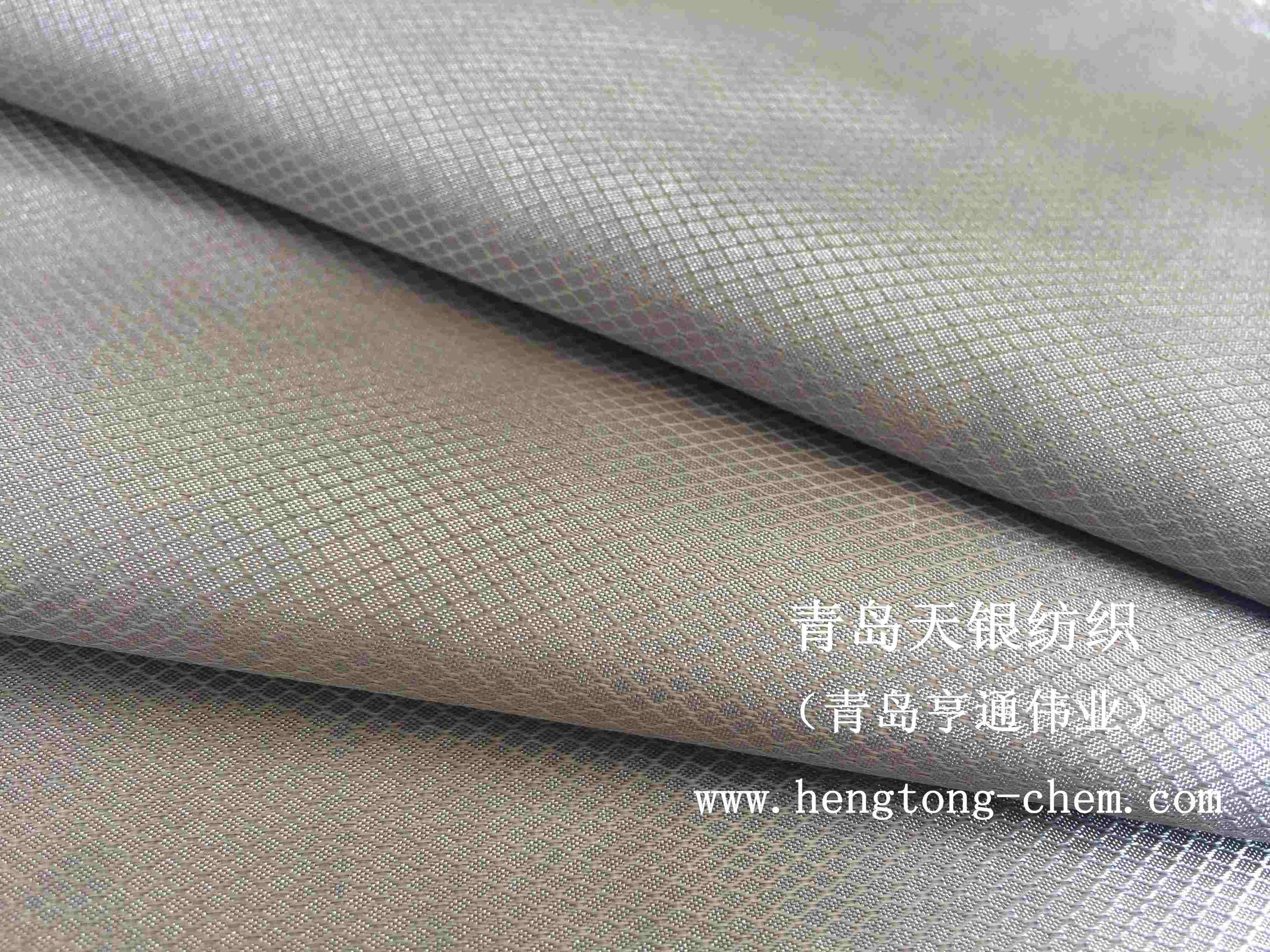 100%银纤维防辐射菱形格布 LXG-1（含银量17%左右）